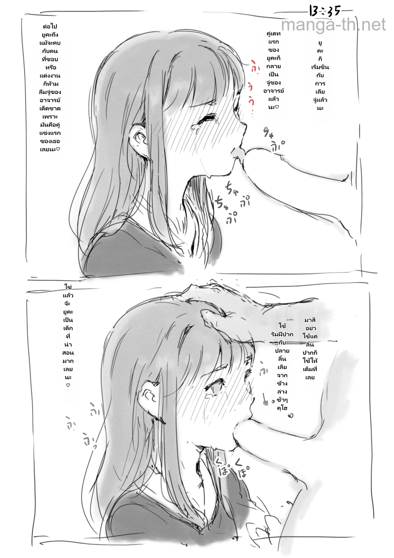 合集2 page 5