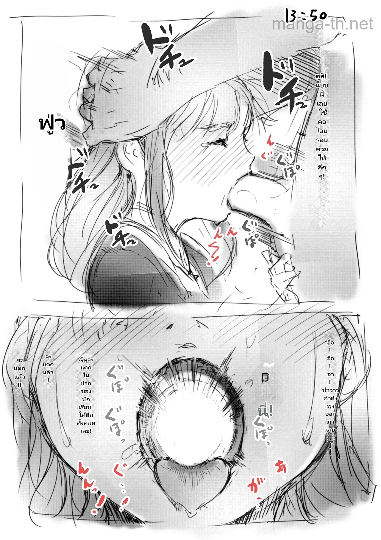 合集2 page 7