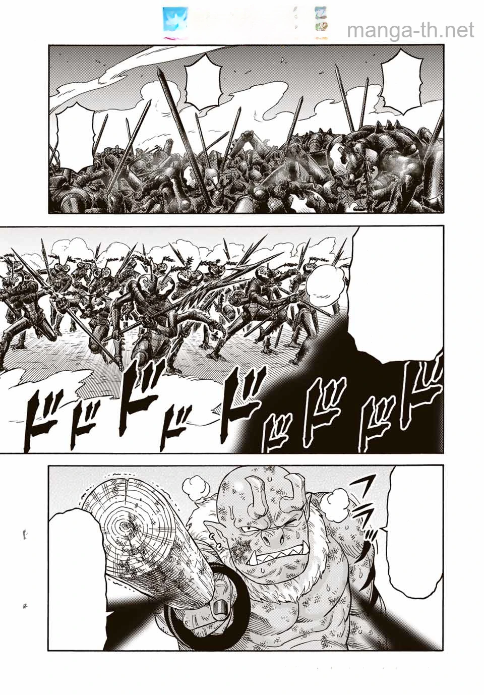 Suterareta Tensei Kenja: Mamono no Mori de Saikyou no Daima Teikoku o Tsukuriageru หน้า 1