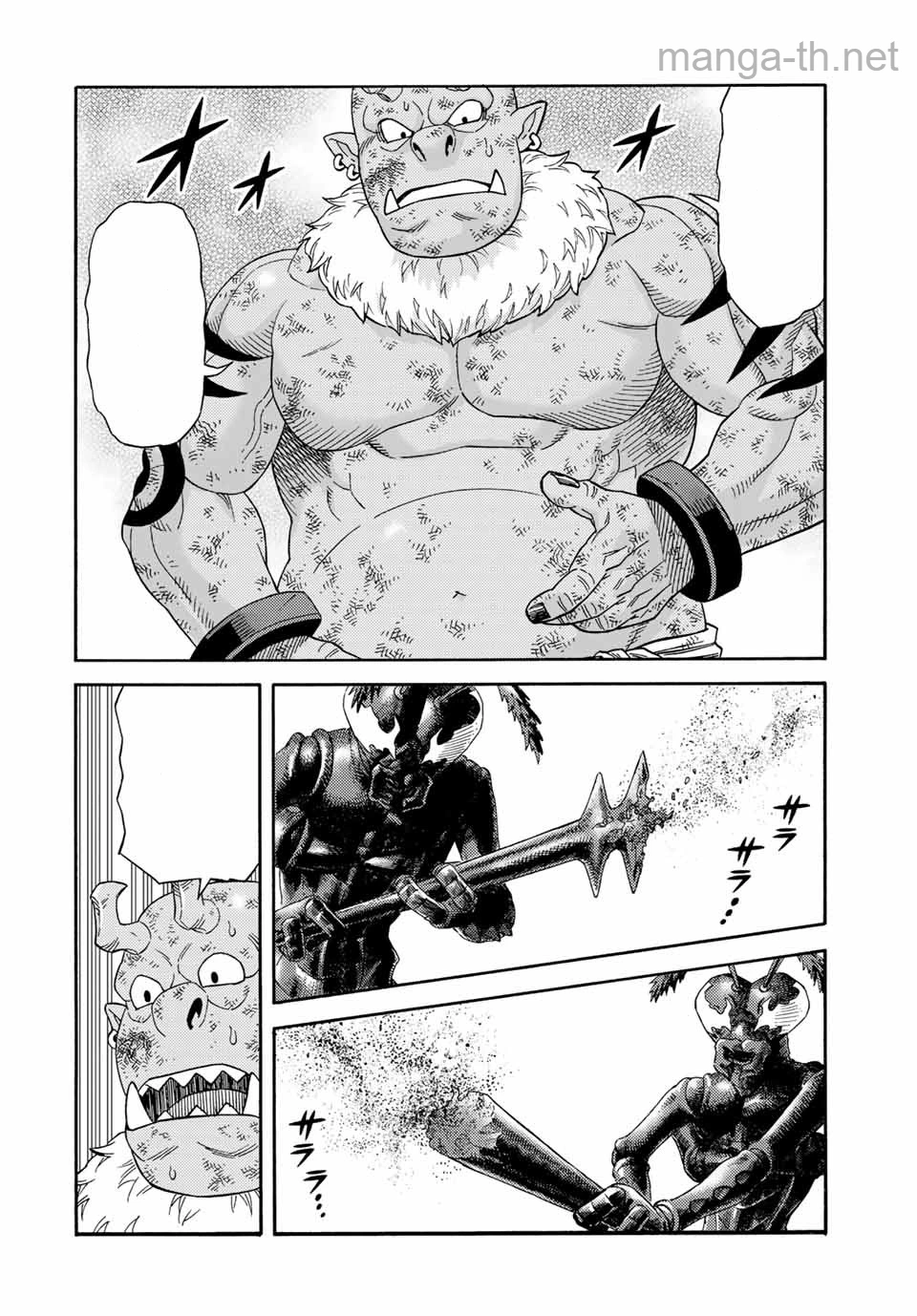 Suterareta Tensei Kenja: Mamono no Mori de Saikyou no Daima Teikoku o Tsukuriageru หน้า 4