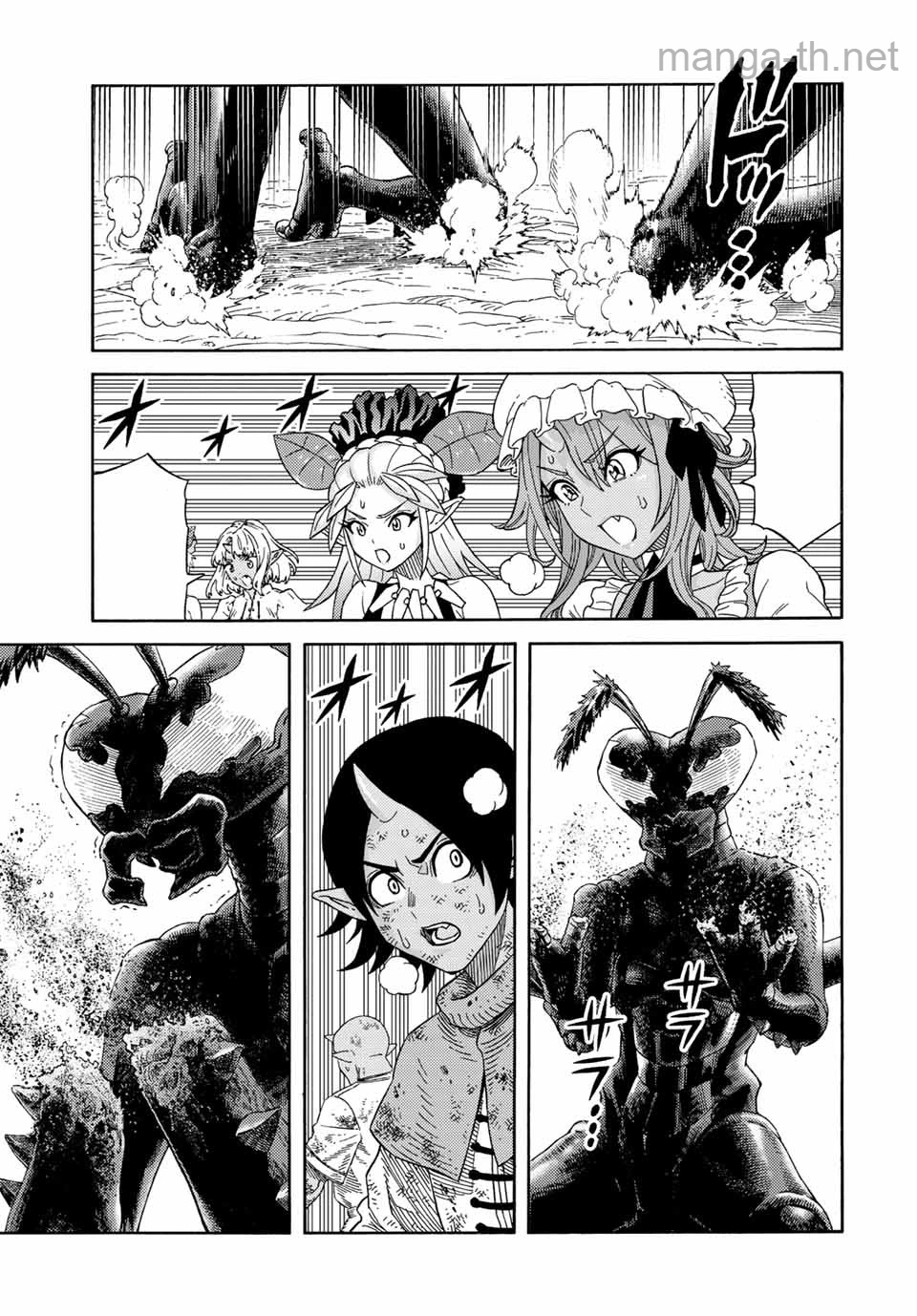 Suterareta Tensei Kenja: Mamono no Mori de Saikyou no Daima Teikoku o Tsukuriageru หน้า 5
