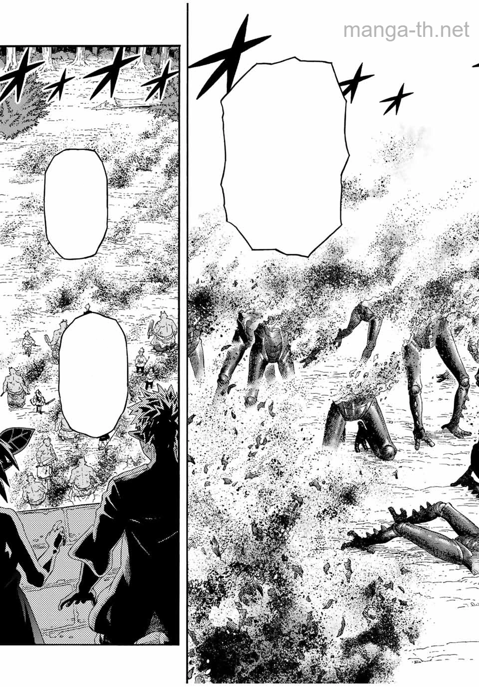 Suterareta Tensei Kenja: Mamono no Mori de Saikyou no Daima Teikoku o Tsukuriageru หน้า 7