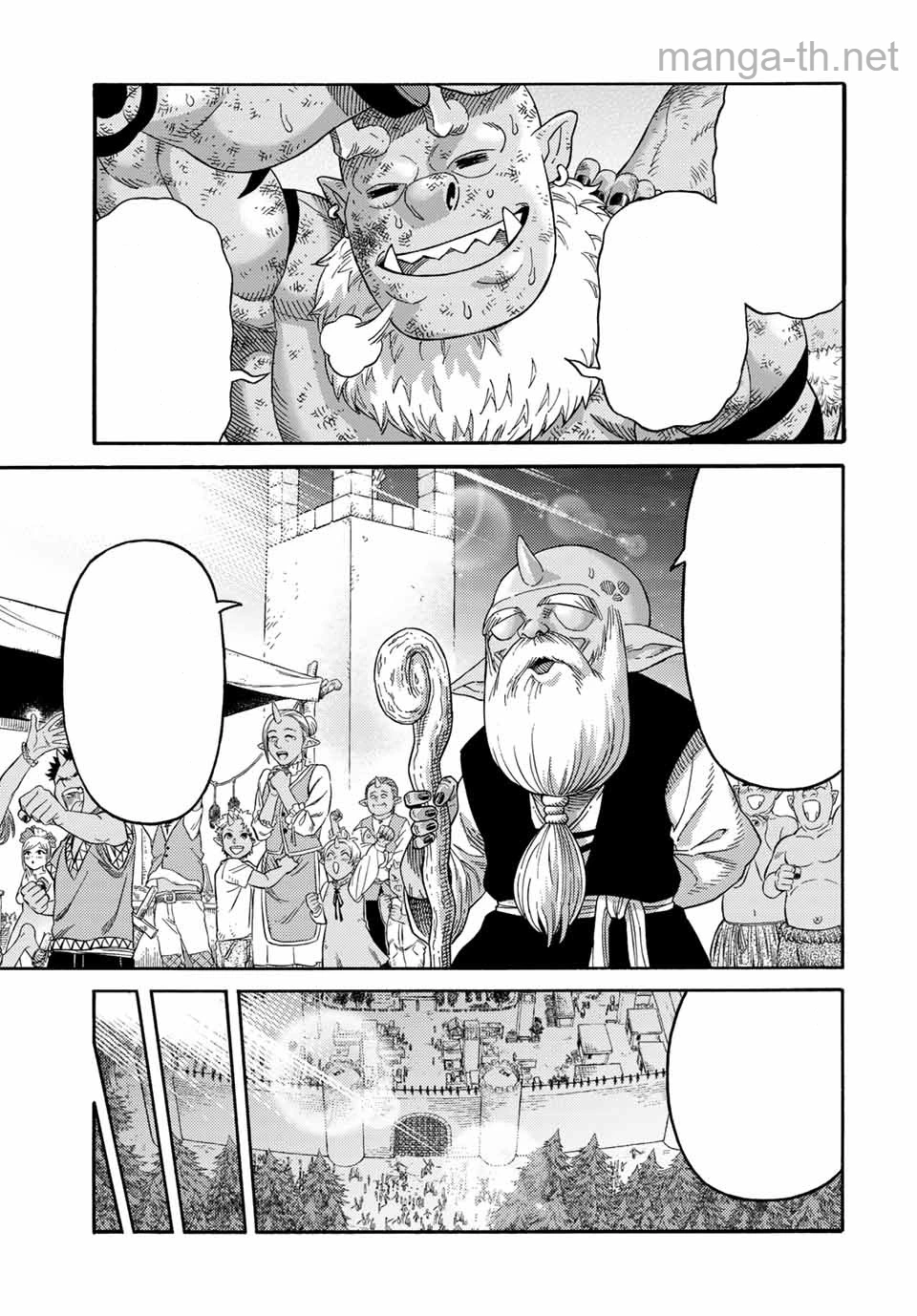 Suterareta Tensei Kenja: Mamono no Mori de Saikyou no Daima Teikoku o Tsukuriageru หน้า 9