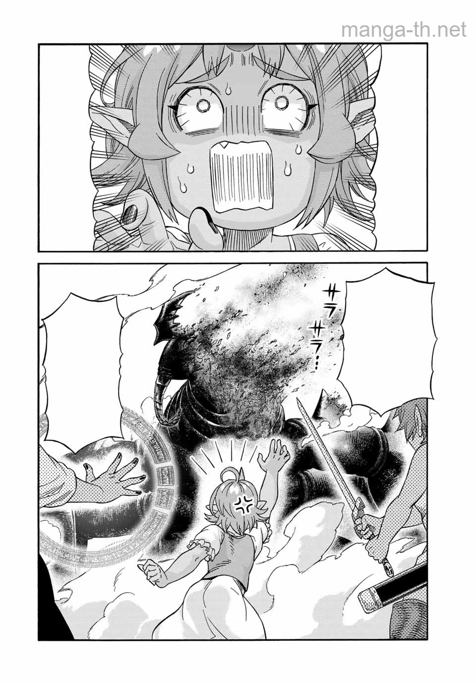 Suterareta Tensei Kenja: Mamono no Mori de Saikyou no Daima Teikoku o Tsukuriageru หน้า 10