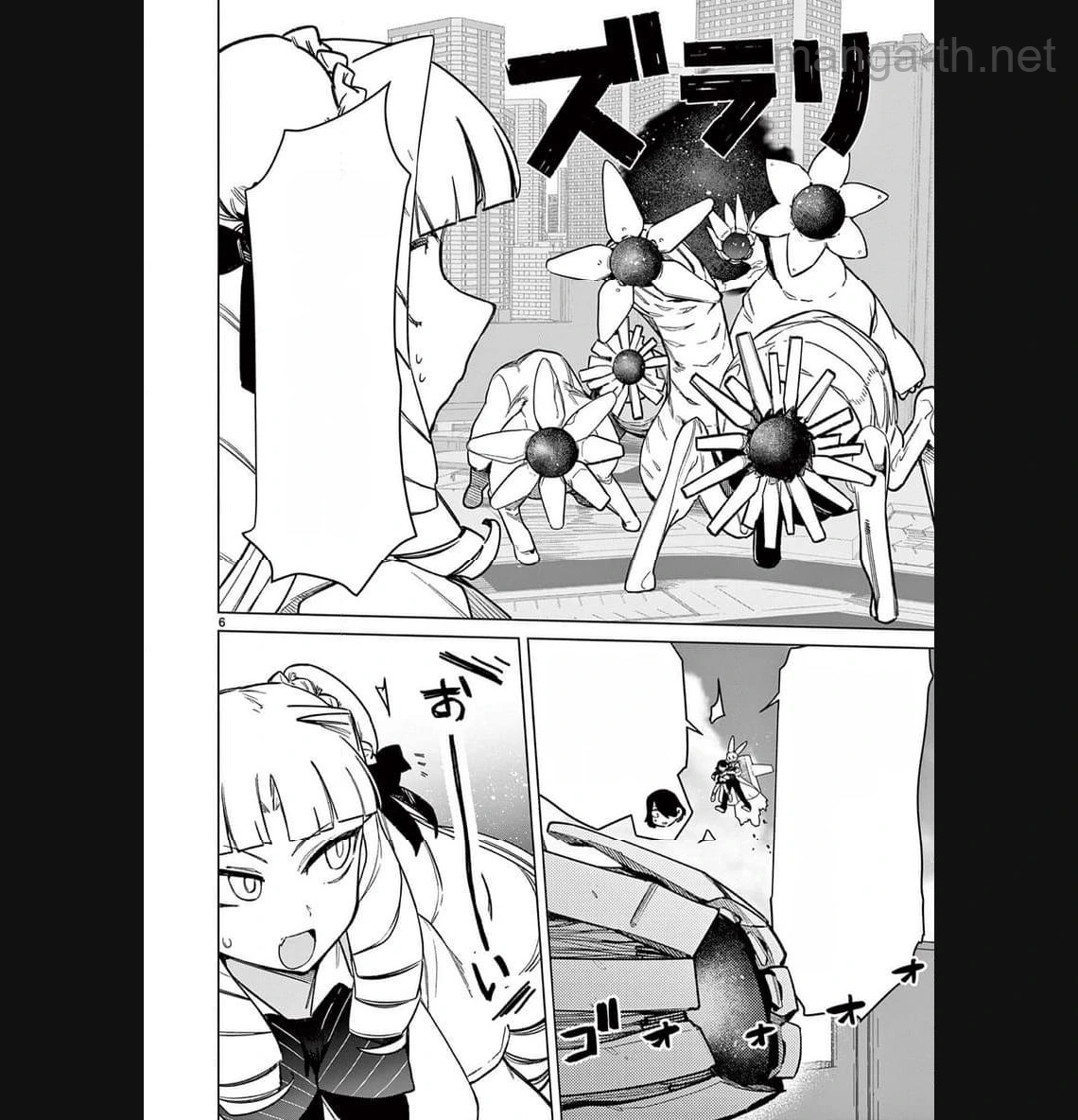 Giant Ojousama หน้า 8