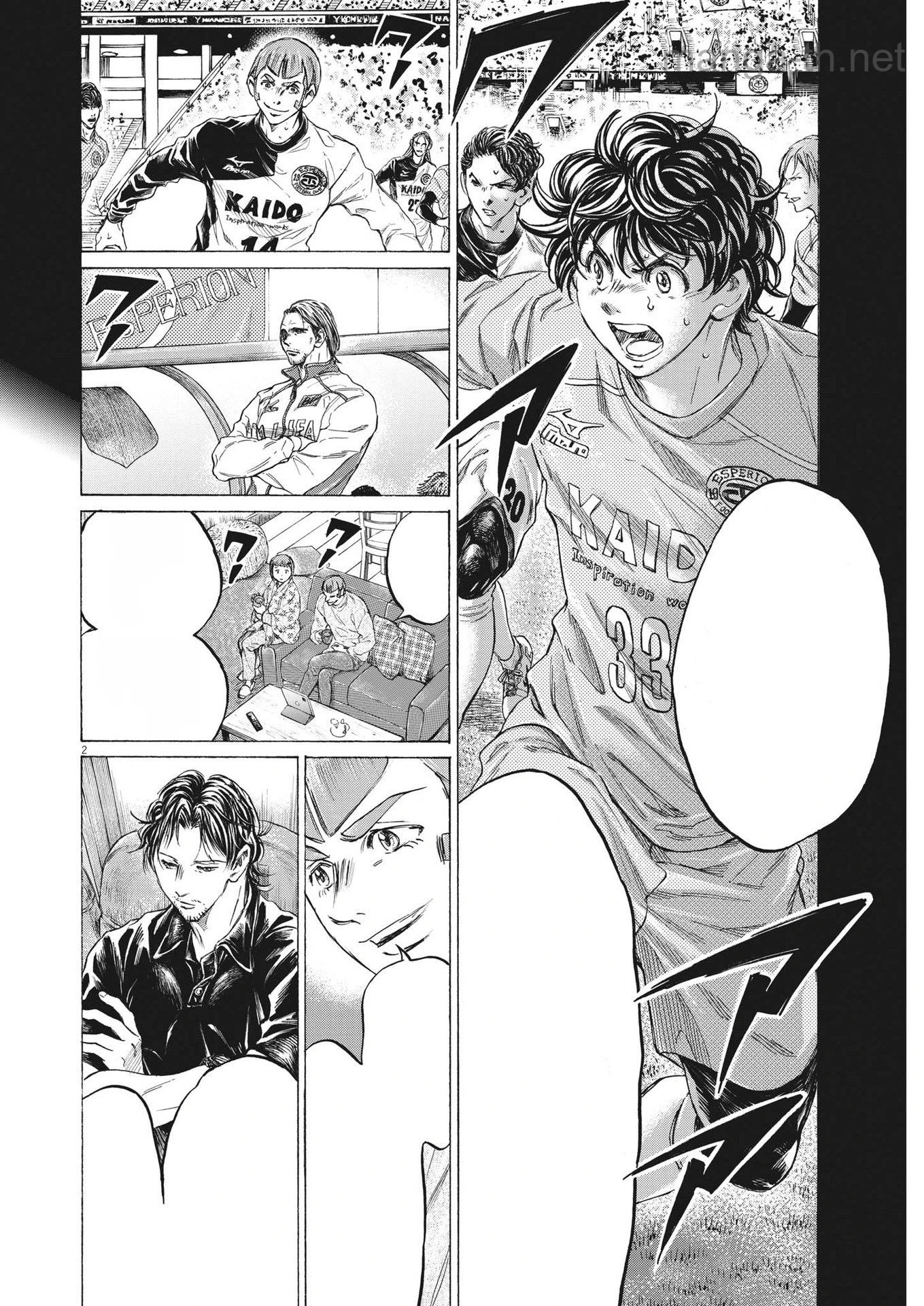 Ao Ashi หน้า 2