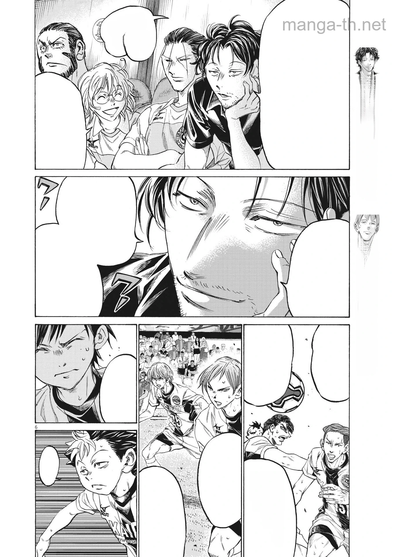 Ao Ashi หน้า 6