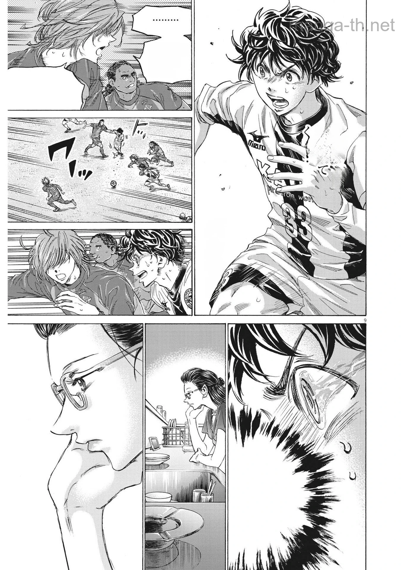 Ao Ashi หน้า 9