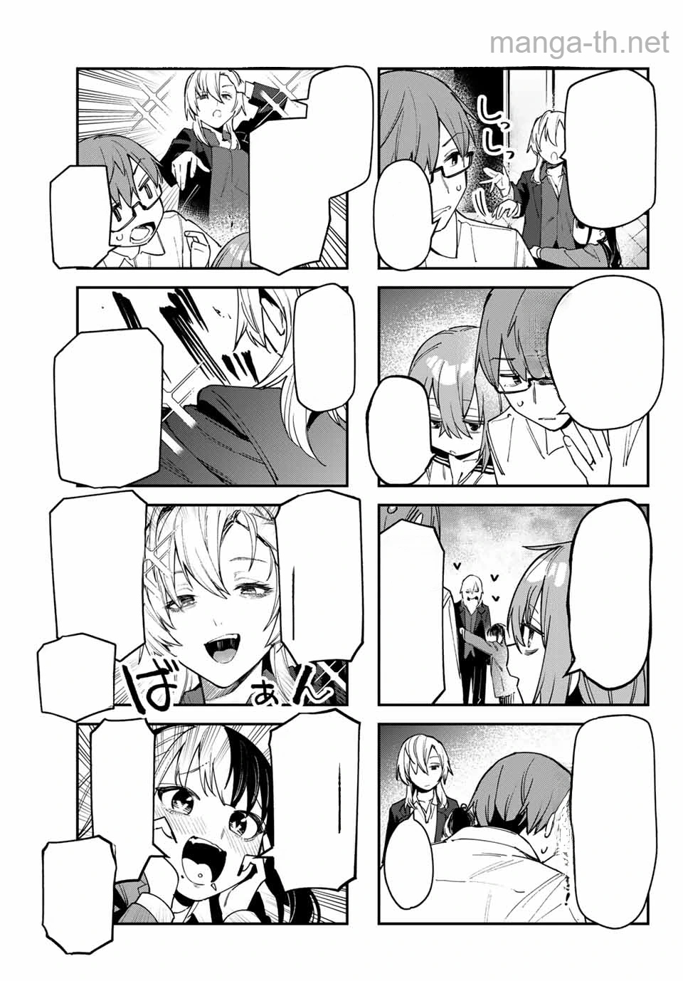 Seitokai ni mo Ana wa Aru! หน้า 5
