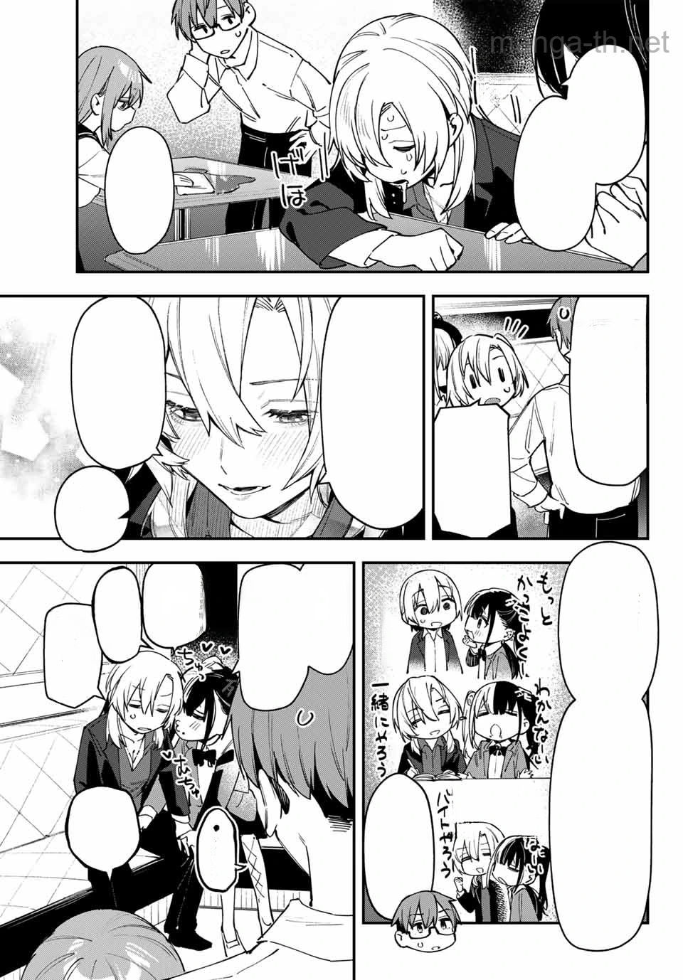 Seitokai ni mo Ana wa Aru! หน้า 7