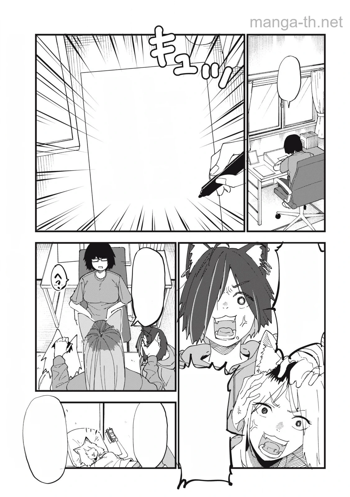 Yani Neko หน้า 3