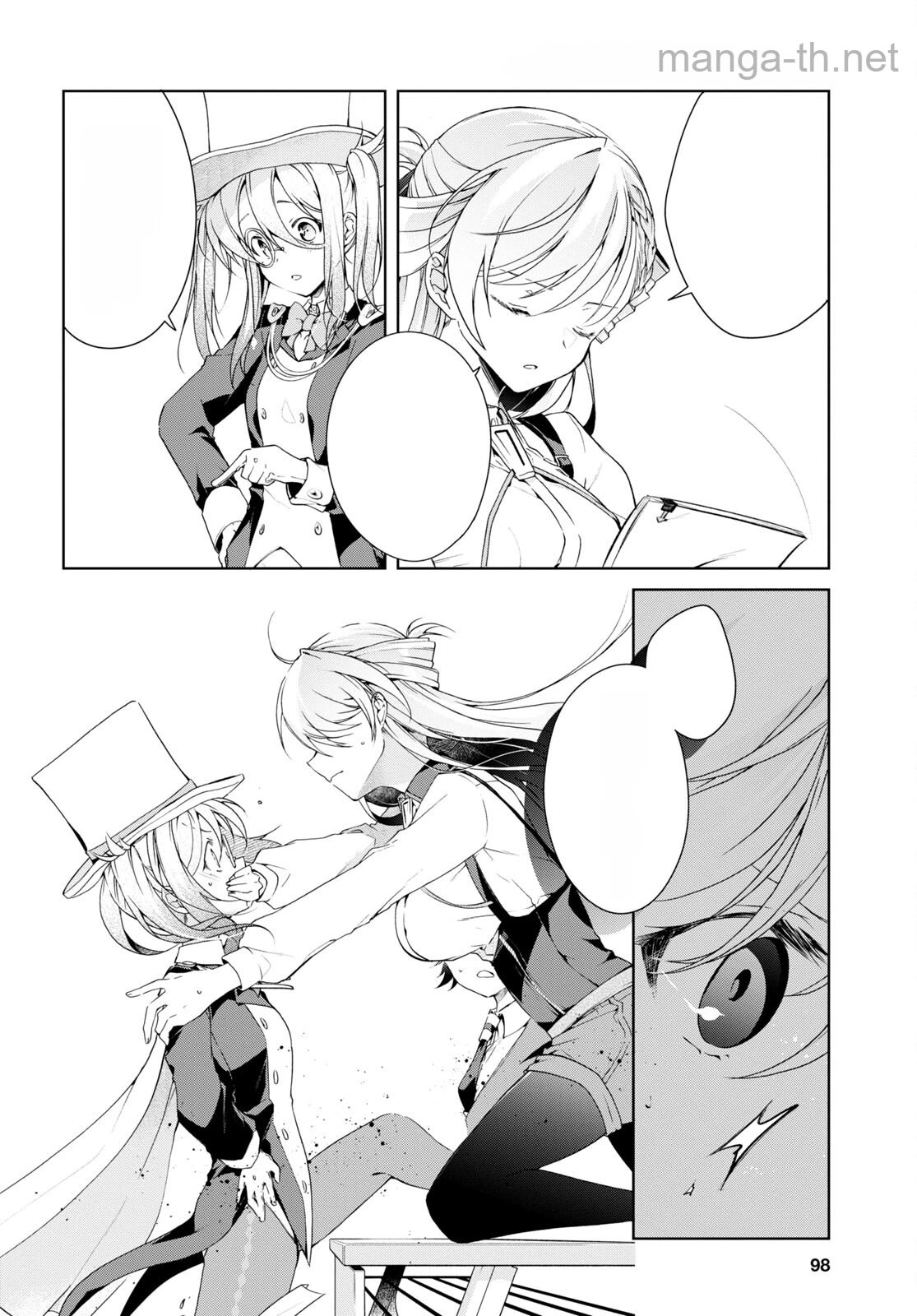 Isshiki-san wa Koi o Shiritai หน้า 10