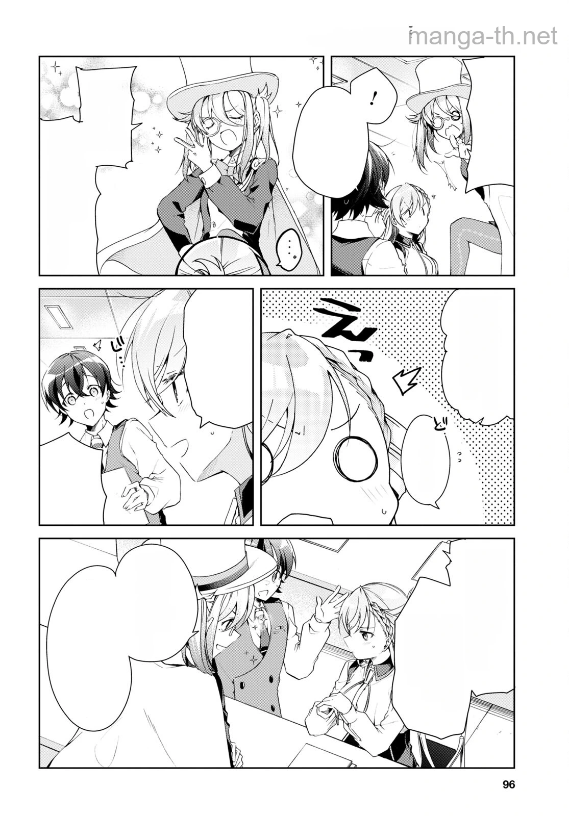 Isshiki-san wa Koi o Shiritai หน้า 8