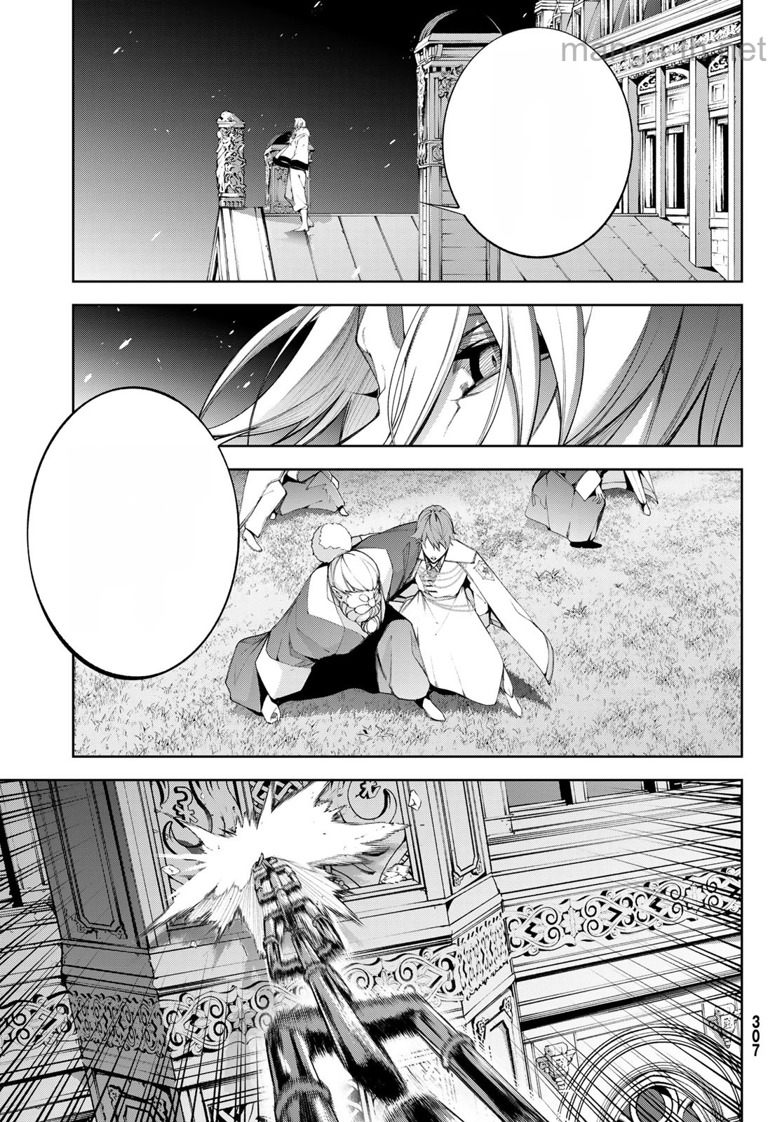 Tsue to Tsurugi no Wistoria หน้า 5