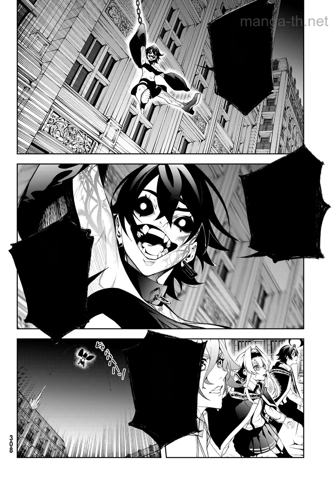 Tsue to Tsurugi no Wistoria หน้า 6