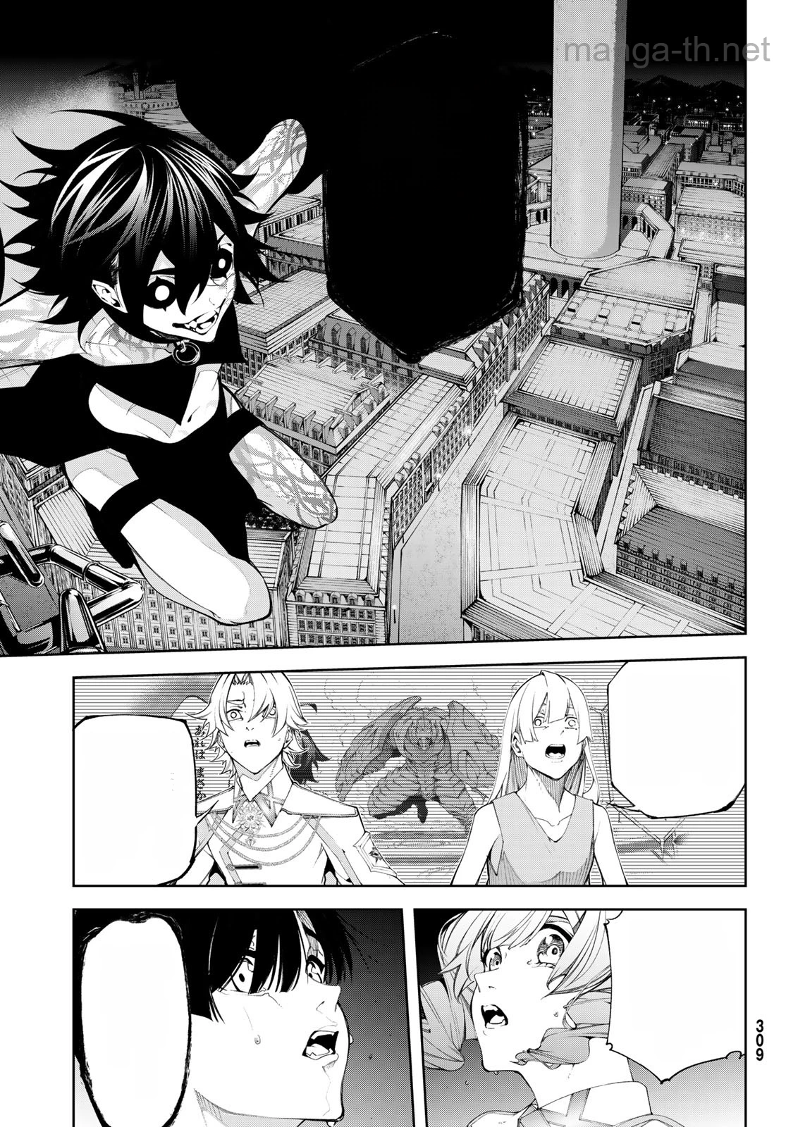 Tsue to Tsurugi no Wistoria หน้า 7