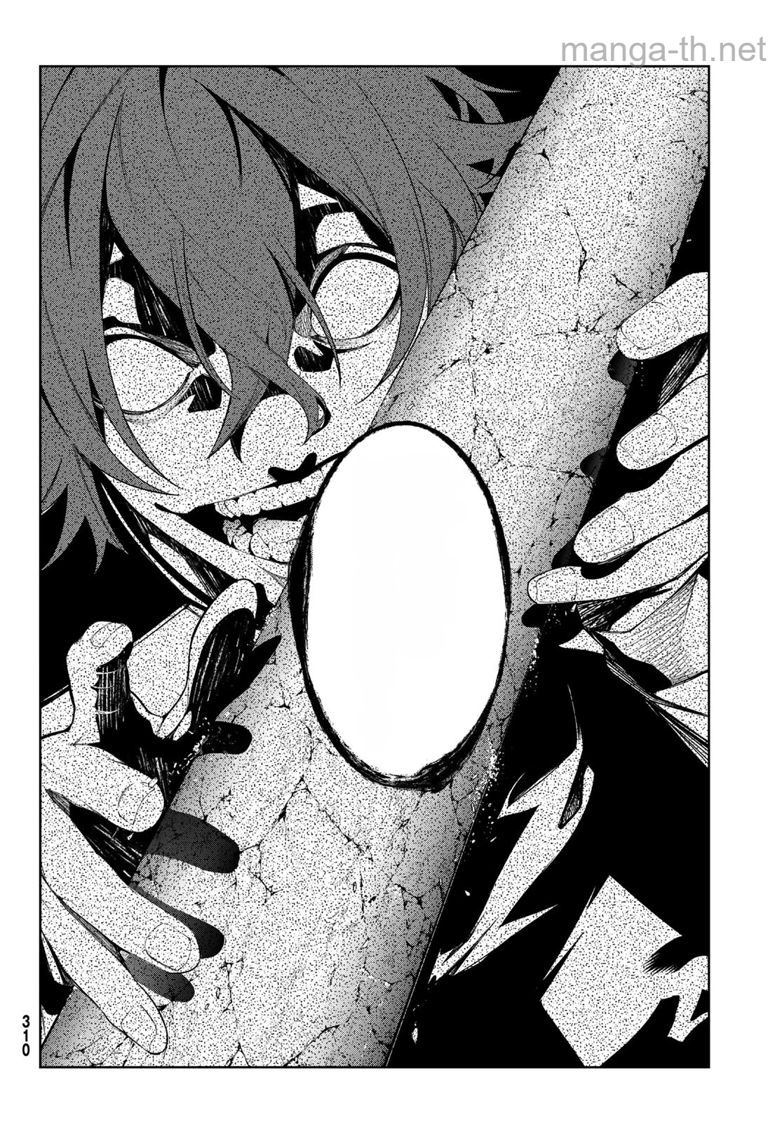 Tsue to Tsurugi no Wistoria หน้า 8