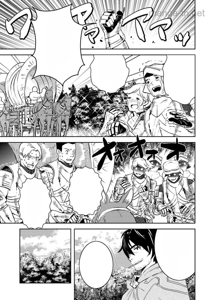 Arafoo Kenja no Isekai Seikatsu Nikki หน้า 3