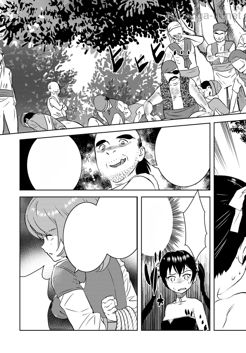 Arafoo Kenja no Isekai Seikatsu Nikki หน้า 9
