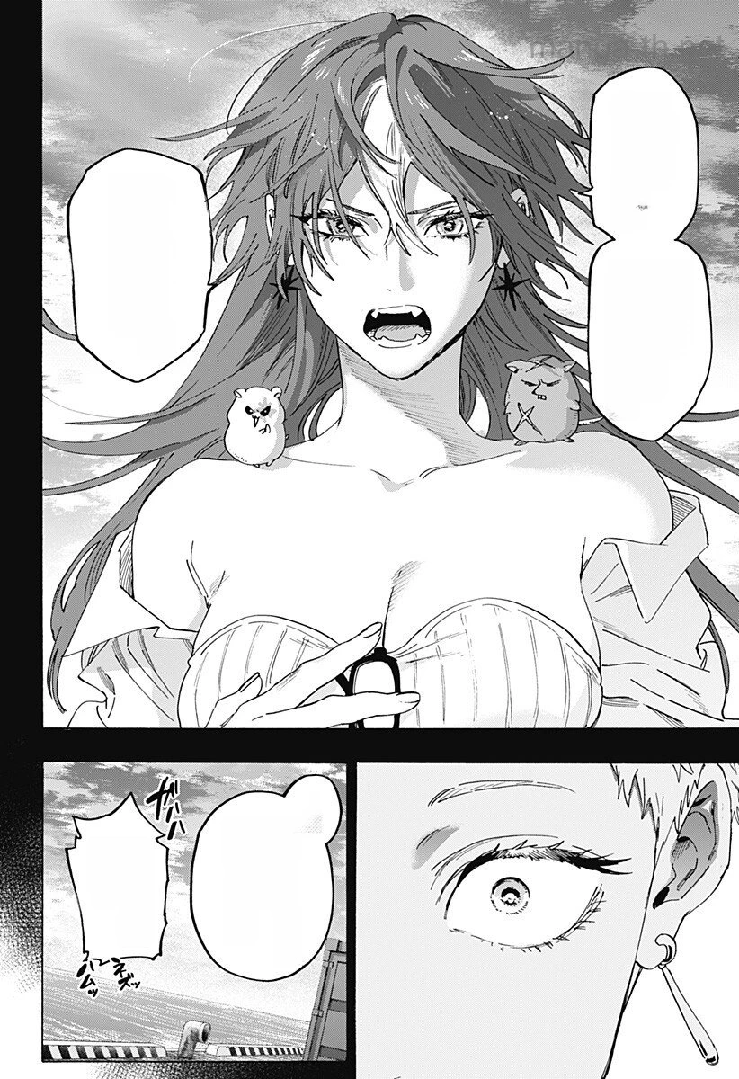 Marriagetoxin หน้า 8