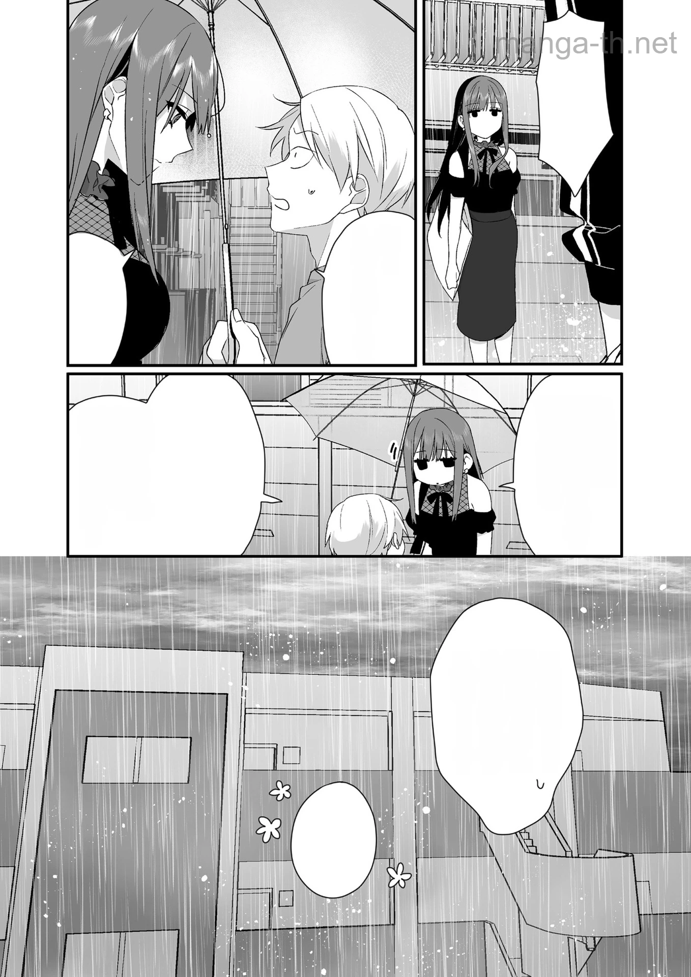 Jirai nandesu ka? Chihara-san หน้า 4
