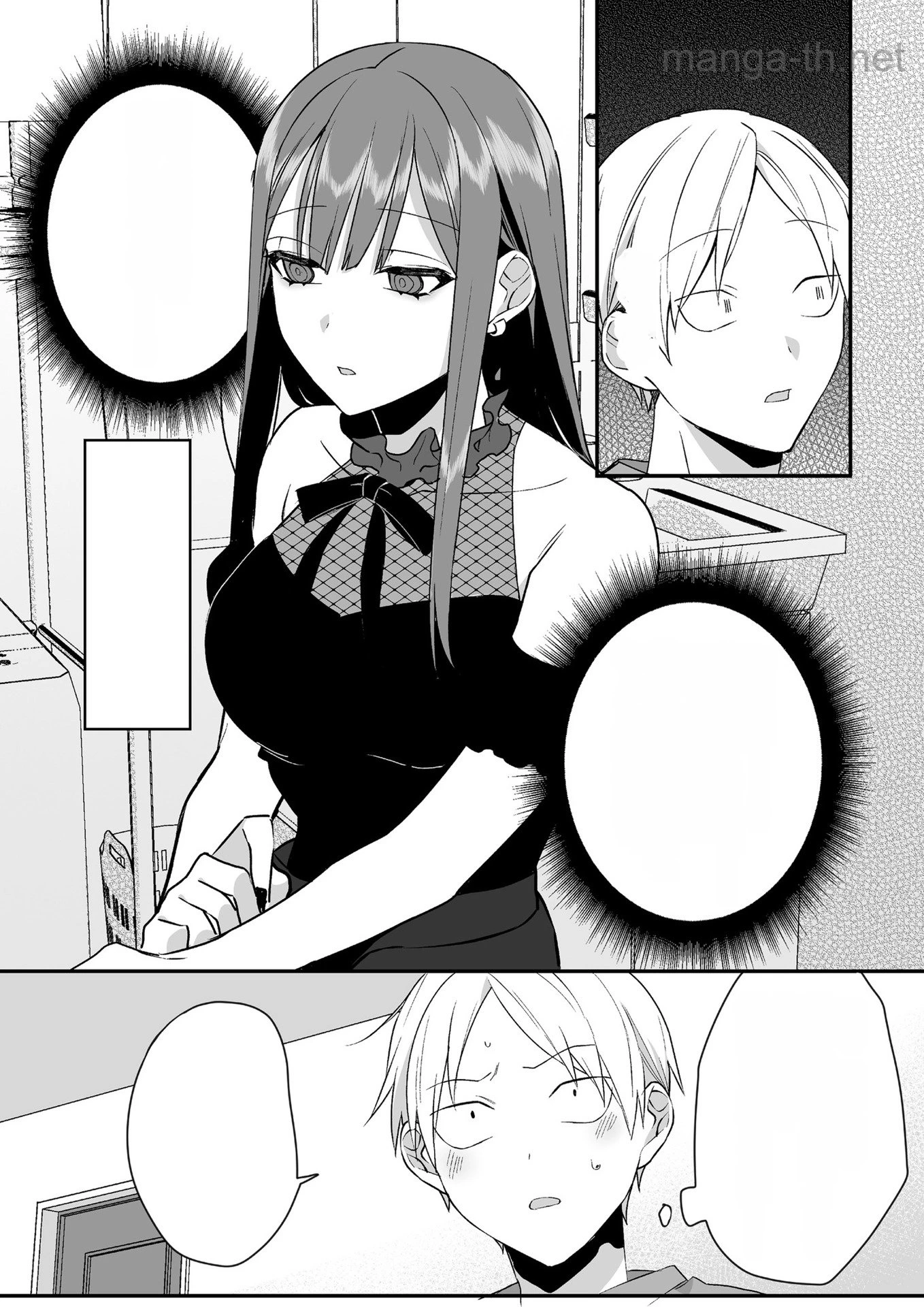 Jirai nandesu ka? Chihara-san หน้า 7