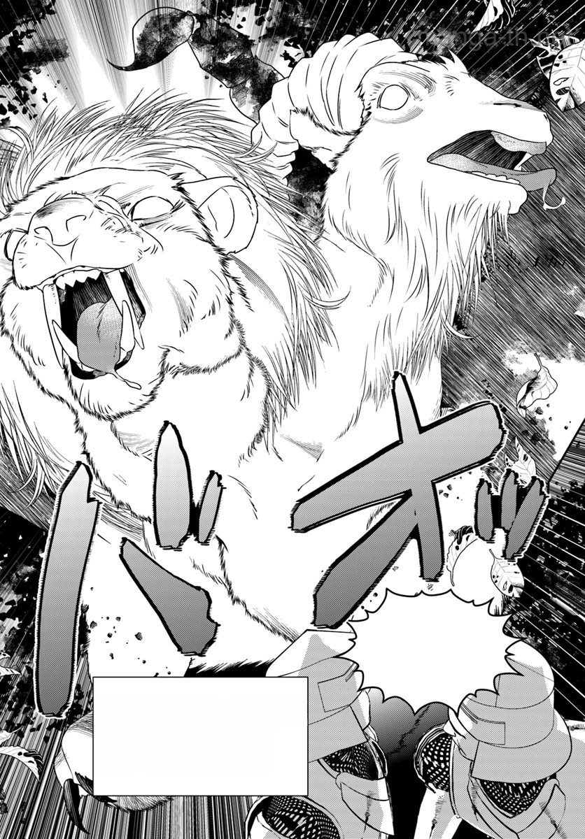 Arafoo Kenja no Isekai Seikatsu Nikki หน้า 4
