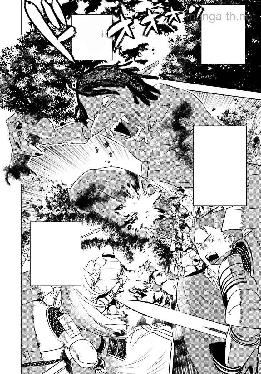Arafoo Kenja no Isekai Seikatsu Nikki หน้า 10