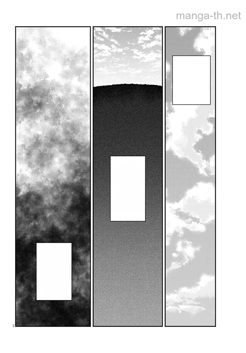Isekai Nonbiri Nouka หน้า 2