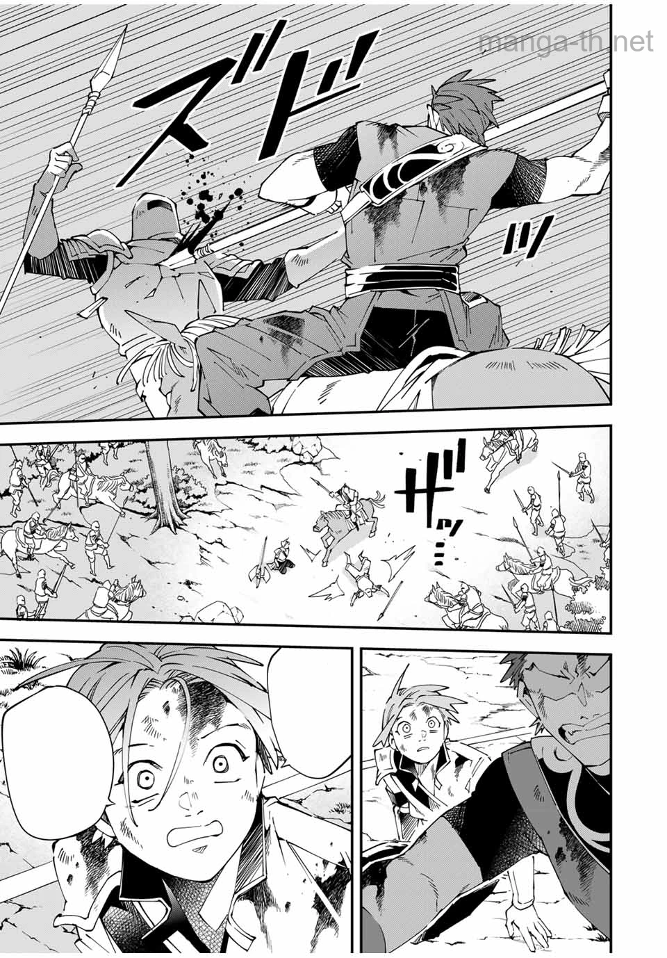Tensei Kizoku Kantei Sukiru de Nariagaru – Jakushou Ryouchi o Uketsuidanode, Yuushuuna Jinzai o Fuyashite Itara, Saikyou Ryouchi ni Natteta หน้า 3
