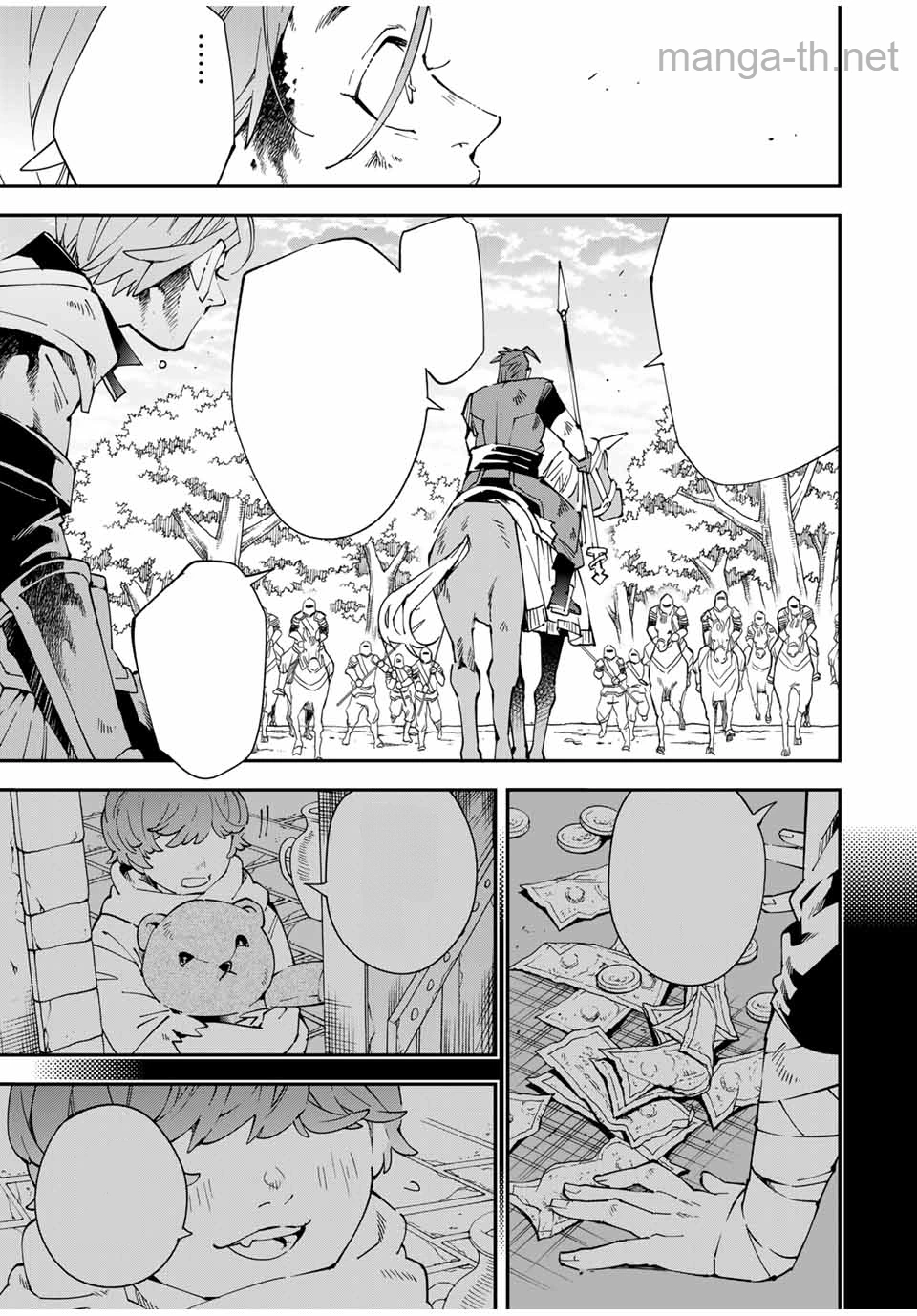 Tensei Kizoku Kantei Sukiru de Nariagaru – Jakushou Ryouchi o Uketsuidanode, Yuushuuna Jinzai o Fuyashite Itara, Saikyou Ryouchi ni Natteta หน้า 5