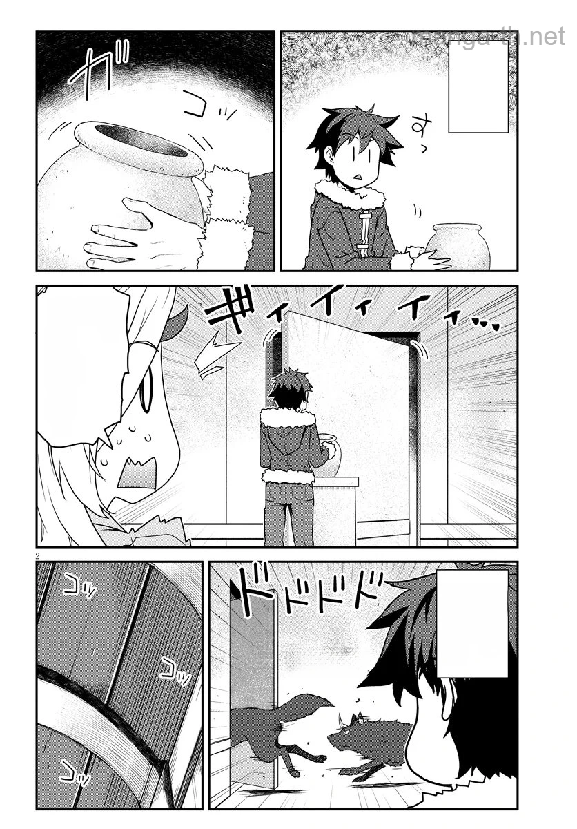 Isekai Nonbiri Nouka หน้า 2
