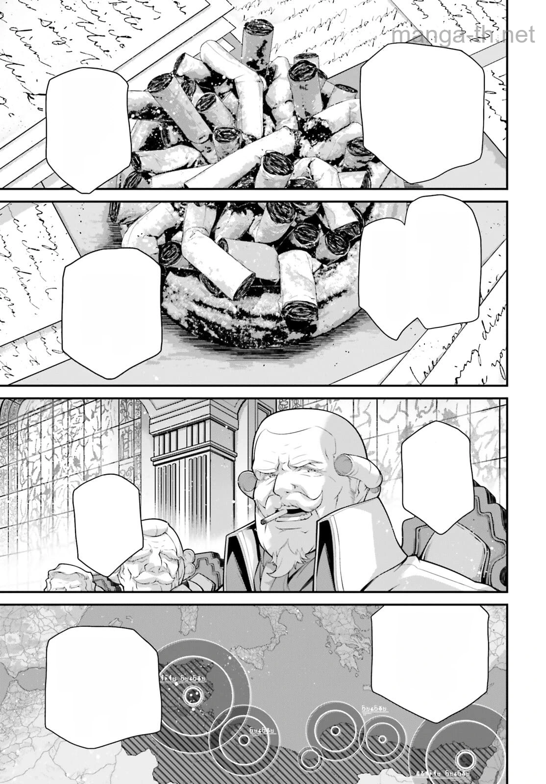 Youjo Senki หน้า 5