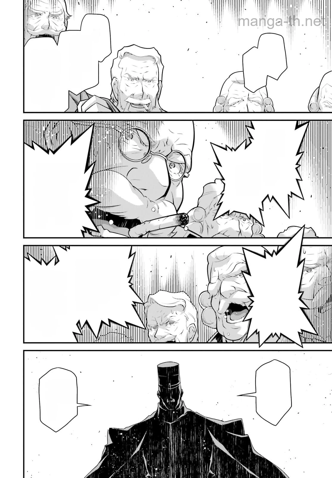Youjo Senki หน้า 8