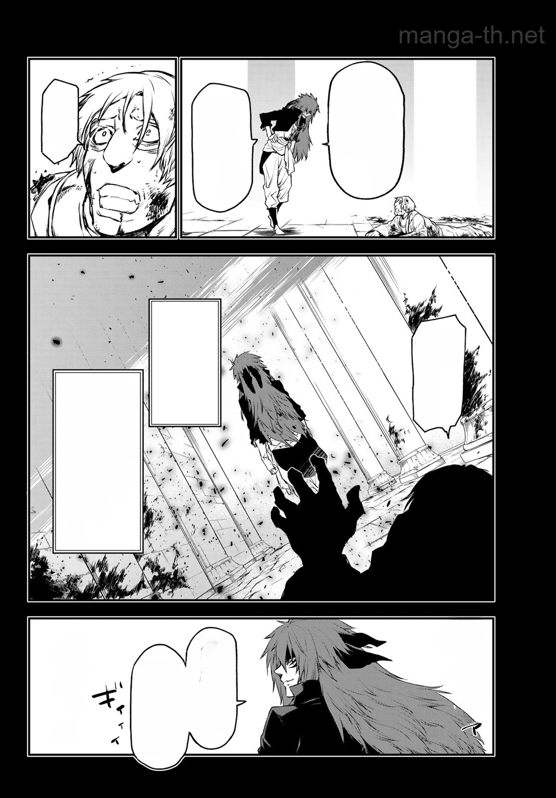 Tensei Shitara Slime Datta Ken หน้า 4