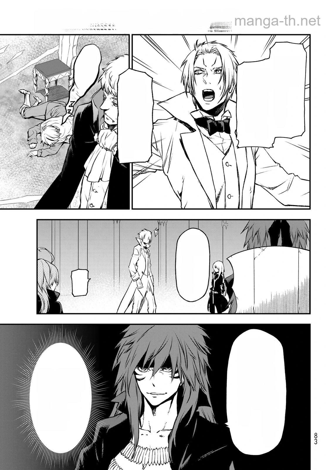 Tensei Shitara Slime Datta Ken หน้า 7