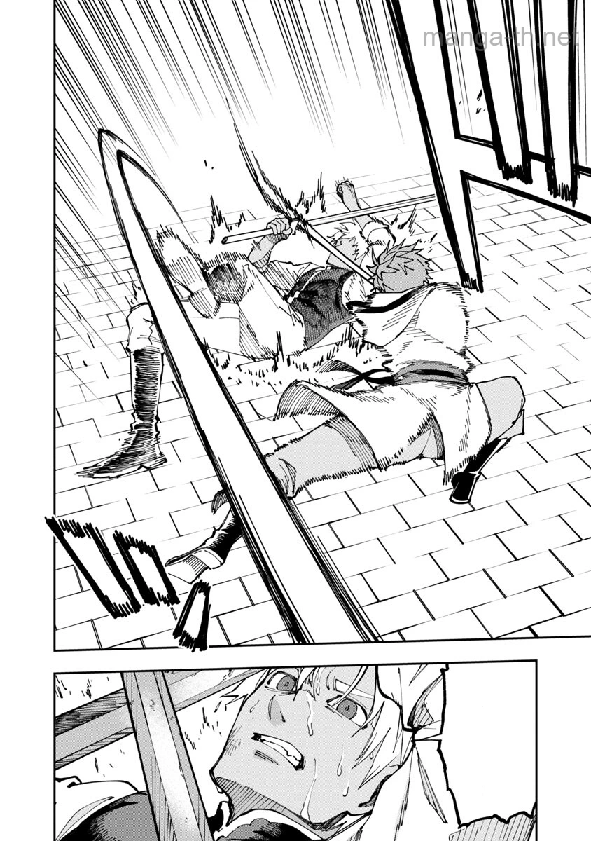 Katainaka no Ossan, Kensei ni Naru: Tada no Inaka no Kenjutsu Shihan datta no ni, Taisei Shita Deshi-tachi ga Ore o Houtte Kurenai Ken หน้า 3