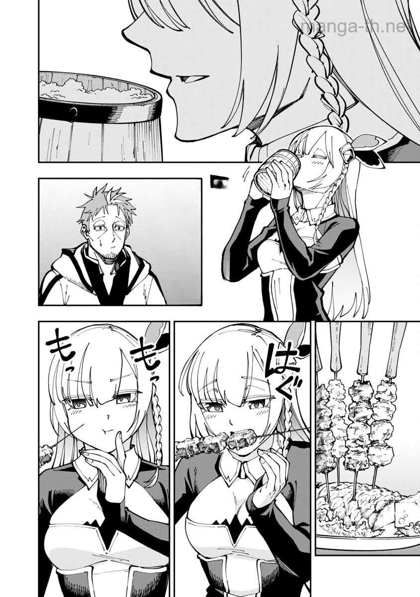 Katainaka no Ossan, Kensei ni Naru: Tada no Inaka no Kenjutsu Shihan datta no ni, Taisei Shita Deshi-tachi ga Ore o Houtte Kurenai Ken หน้า 7