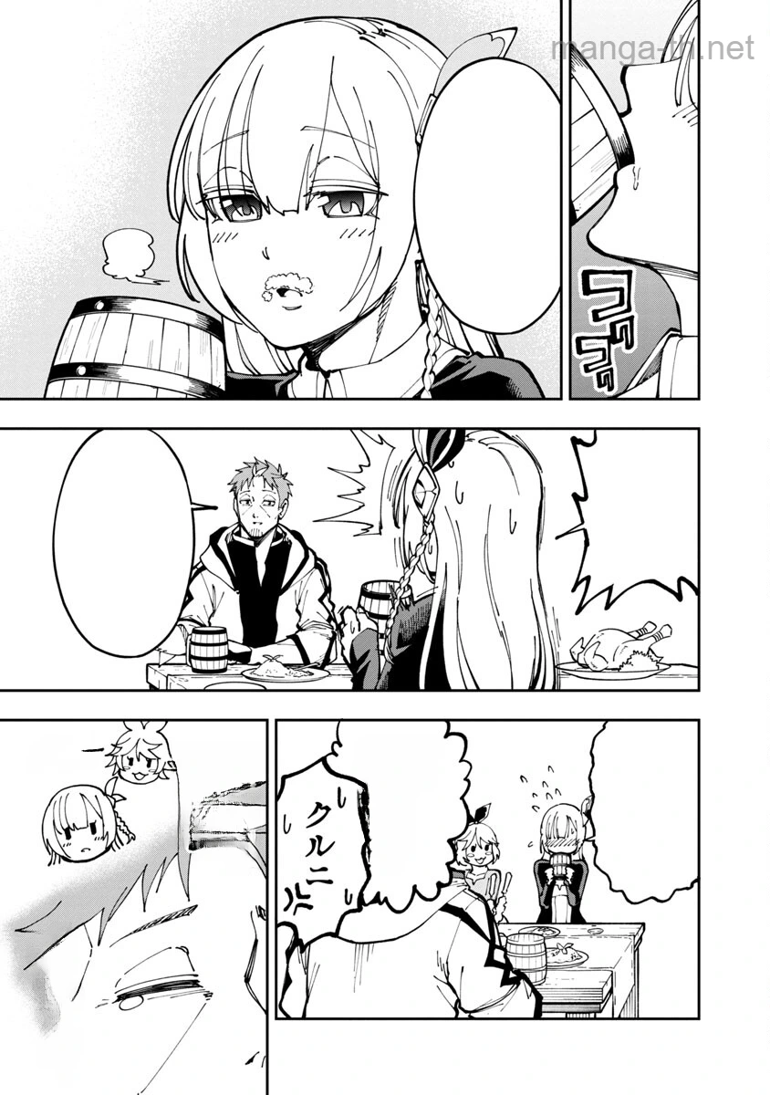 Katainaka no Ossan, Kensei ni Naru: Tada no Inaka no Kenjutsu Shihan datta no ni, Taisei Shita Deshi-tachi ga Ore o Houtte Kurenai Ken หน้า 8