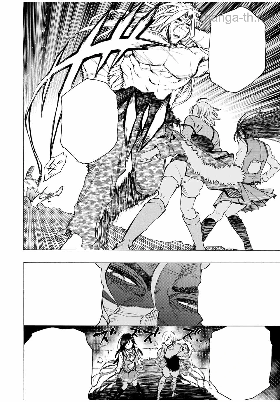Hyouken no Majutsushi ga Sekai o Suberu – Sekai Saikyou no Majutsushi de Aru Shounen wa, Majutsu Gakuin ga Nyuugaku Suru หน้า 2