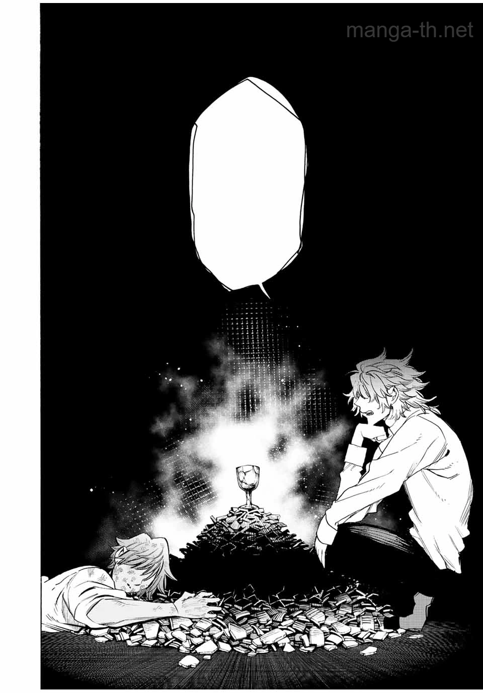 Hyouken no Majutsushi ga Sekai o Suberu – Sekai Saikyou no Majutsushi de Aru Shounen wa, Majutsu Gakuin ga Nyuugaku Suru หน้า 6
