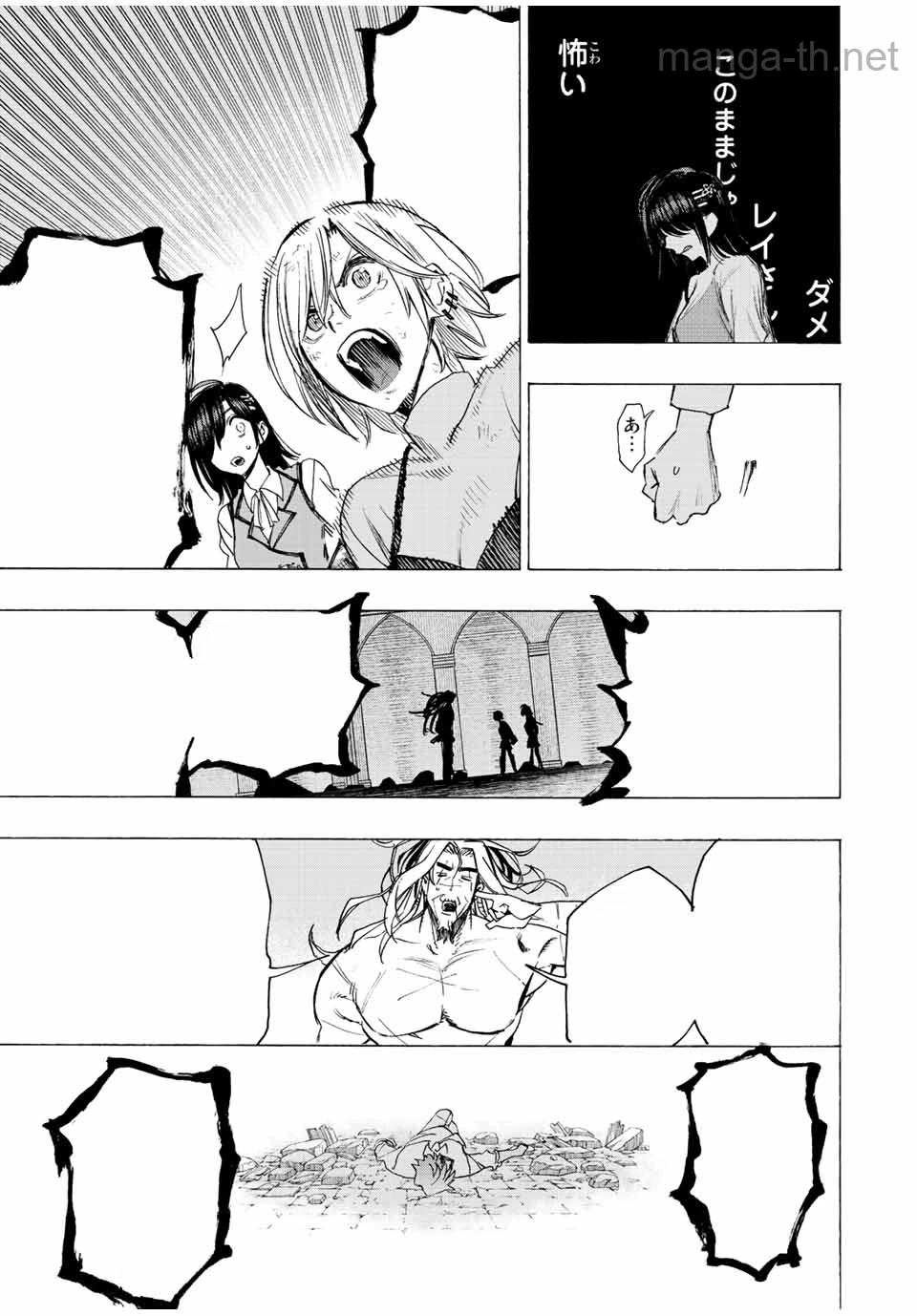 Hyouken no Majutsushi ga Sekai o Suberu – Sekai Saikyou no Majutsushi de Aru Shounen wa, Majutsu Gakuin ga Nyuugaku Suru หน้า 3