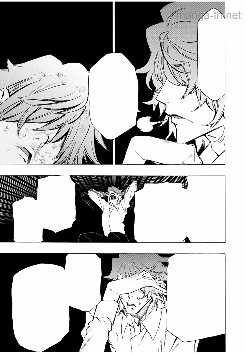 Hyouken no Majutsushi ga Sekai o Suberu – Sekai Saikyou no Majutsushi de Aru Shounen wa, Majutsu Gakuin ga Nyuugaku Suru หน้า 7