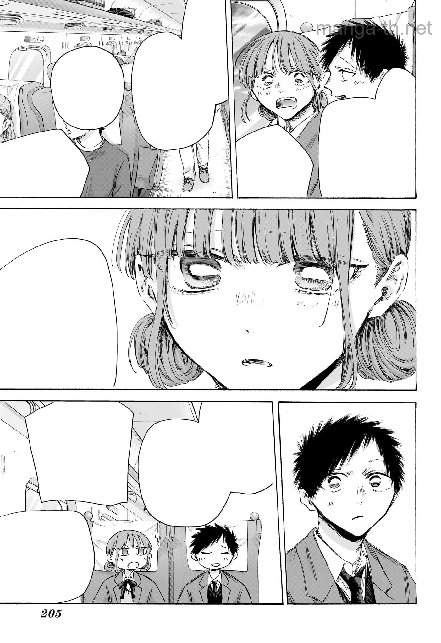 Ao no Hako หน้า 3