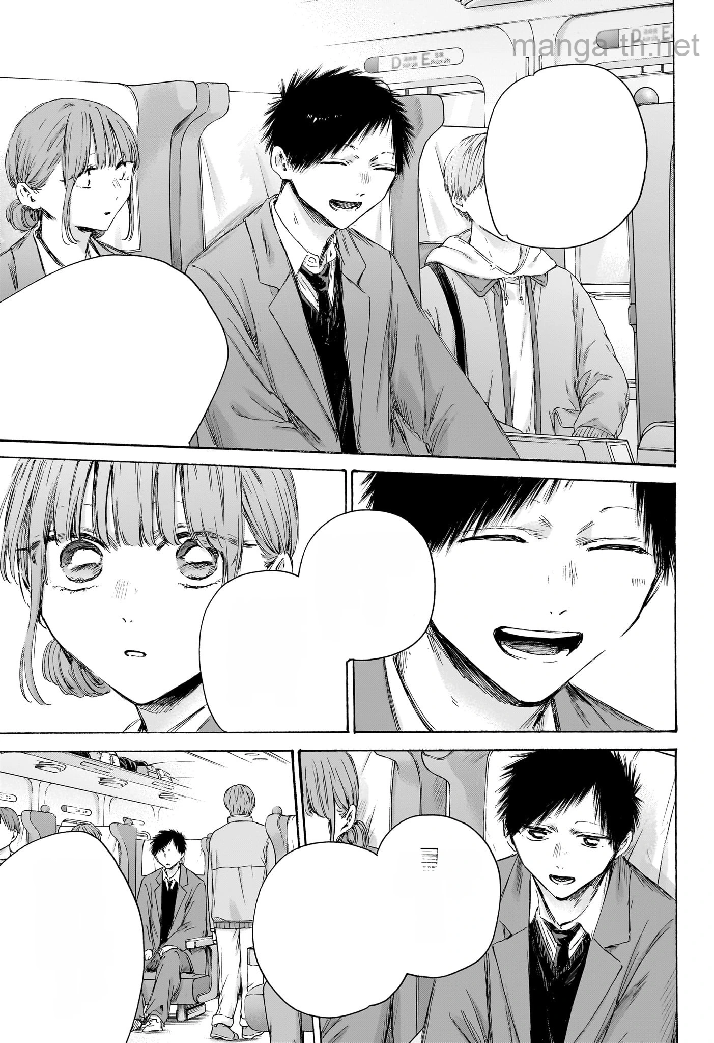 Ao no Hako หน้า 9