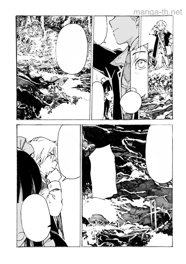 The Exiled Reincarnated Heavy Knight Is Unrivaled in Game Knowledge หน้า 4