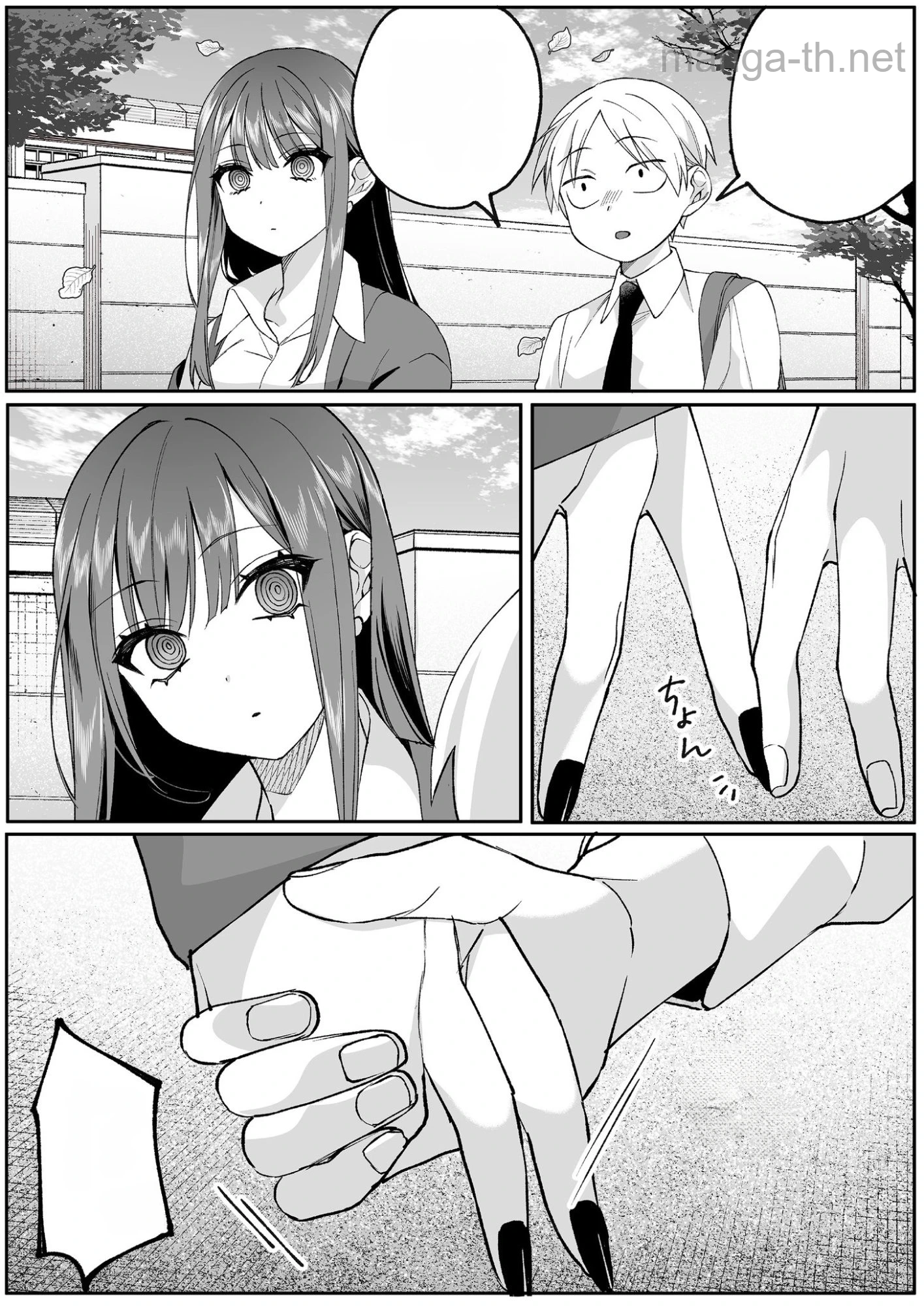 Jirai nandesu ka? Chihara-san หน้า 2