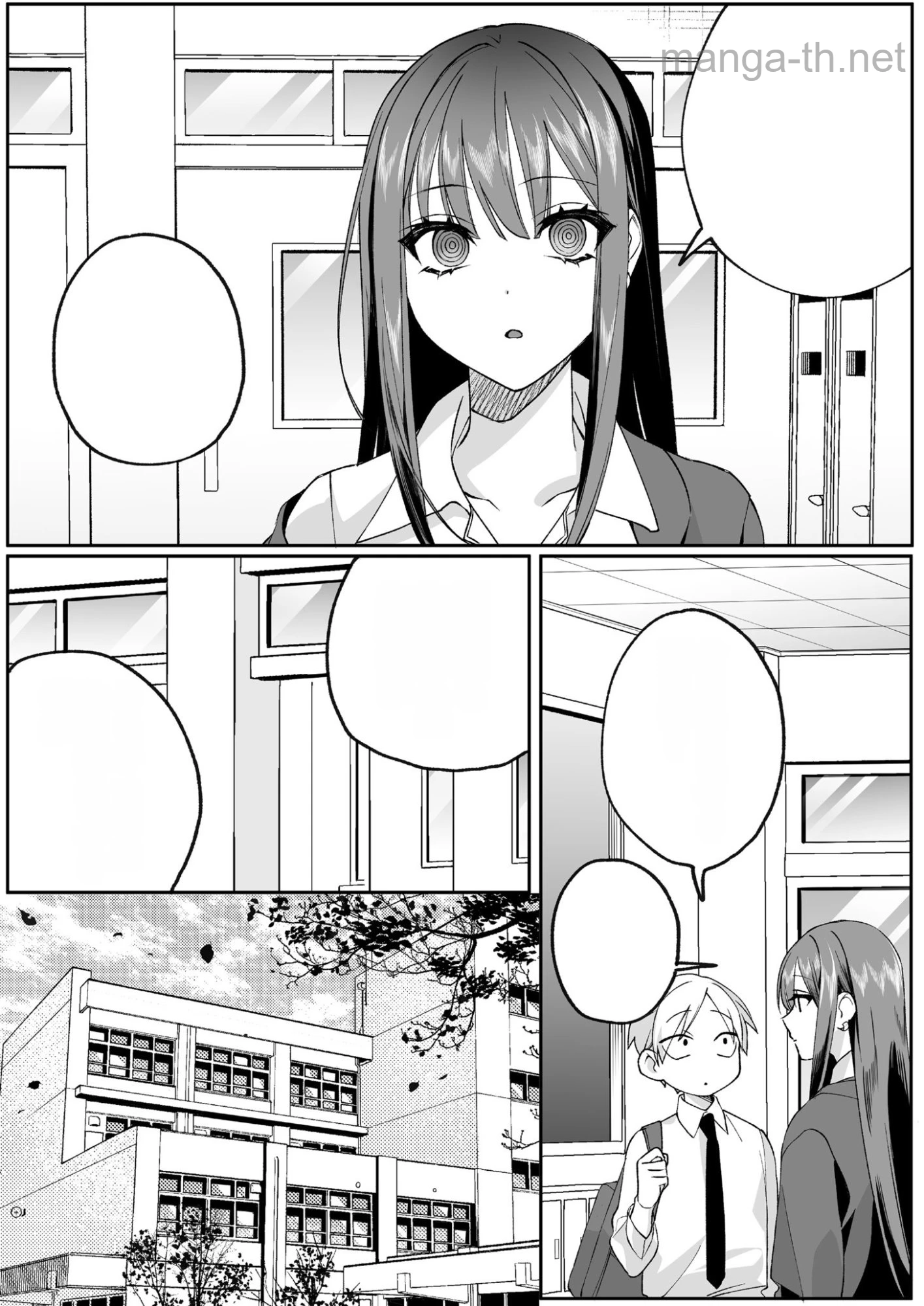 Jirai nandesu ka? Chihara-san หน้า 1