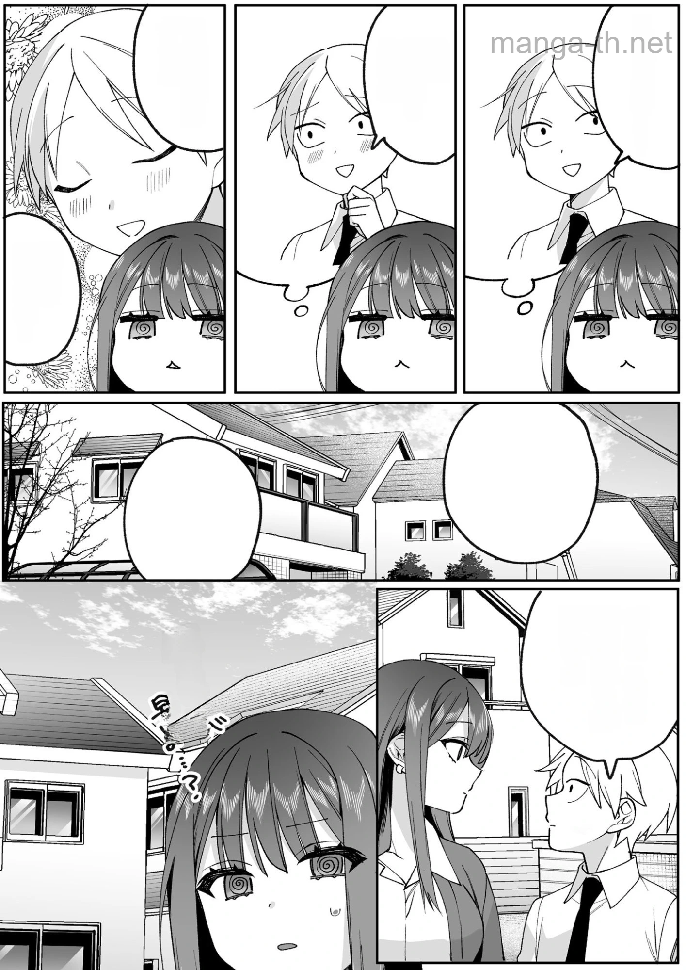 Jirai nandesu ka? Chihara-san หน้า 8