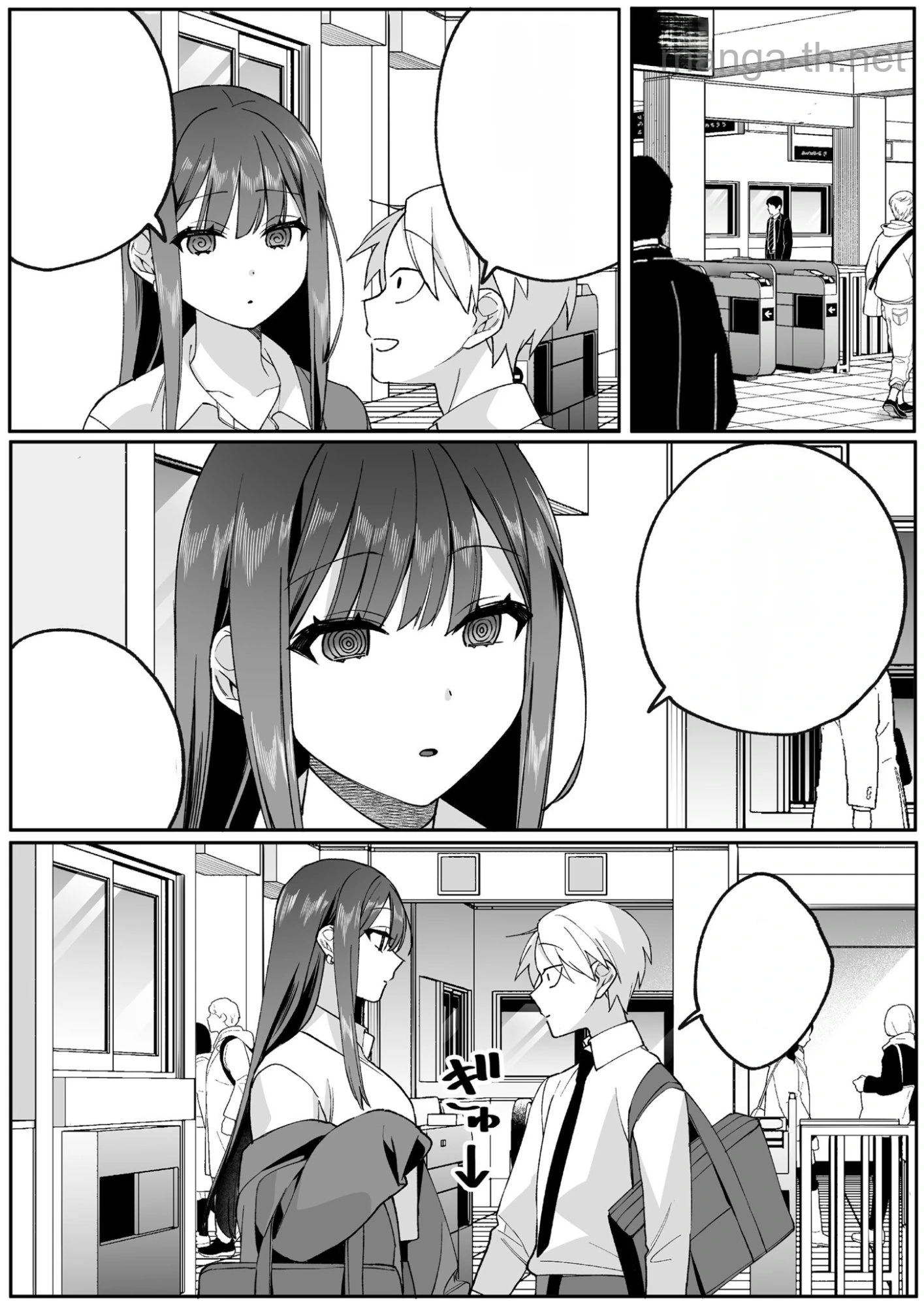 Jirai nandesu ka? Chihara-san หน้า 9